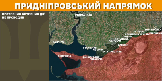 Повідомили останні новини з фронту