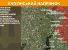 На Покровском направлении украинские военные отразили 45 штурмов оккупанта - Генштаб показал карты боевых действий