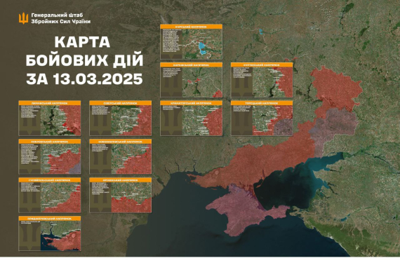 ВСУ остановили 49 штурмов на Покровском направлении – Генштаб