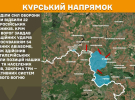 ЗСУ зупинили 49 штурмів на Покровському напрямку - Генштаб