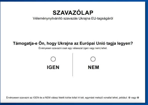 Бюллетень опроса общественного мнения о членстве Украины в ЕС