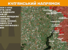 Генштаб повідомив на якому напрямку противник атакував найбільше - свіжі карти бойових дій 