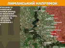 Генштаб повідомив на якому напрямку противник атакував найбільше - свіжі карти бойових дій 