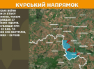 Окупанти штурмують позиції українських військових на всіх напрямках фронту - Генштаб оновив карти бойових дій