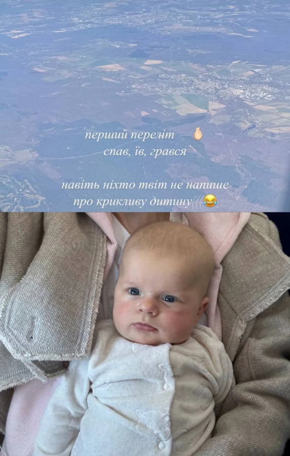 Екатерина Остапчук выложила фото с сыном в Париже