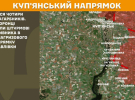 На Куп’янському напрямку вчора відбулося чотири атаки загарбників