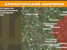 На Краматорському напрямку окупанти один раз безуспішно атакували в районі західніше Андріївки
