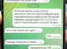 У Тернополі готували подвійний теракт: СБУ затримала російських агентів