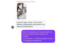 Екатерина Репьяхова вставила имплант в подбородок