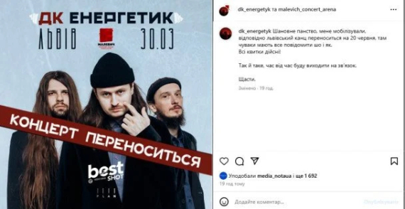 Якова Марного мобілізували