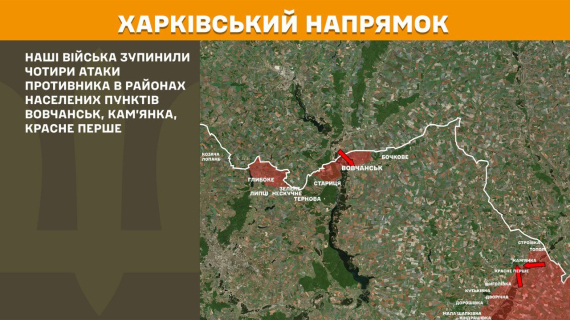 Окупант здійснив 73 наступальні дії на Покровському напрямку - Генштаб показав карти бойових дій