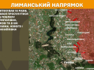 Окупант здійснив 73 наступальні дії на Покровському напрямку - Генштаб показав карти бойових дій