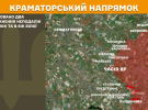 Окупант здійснив 73 наступальні дії на Покровському напрямку - Генштаб показав карти бойових дій