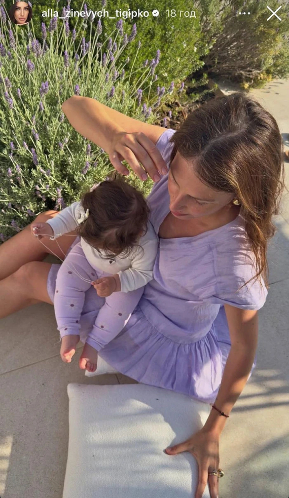 Алла Зиневич с дочерью