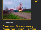 Ликвидировали по меньшей мере пятерых окупантов