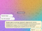Коригувальник РФ наводив обстріли