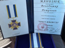 Володимир Мандзюк загинув біля села Олексіївка на Сумщині