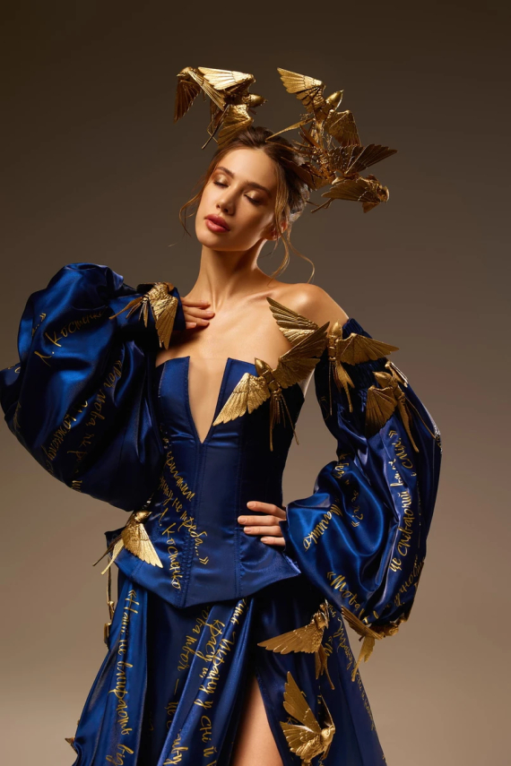 Елизавета Адамская