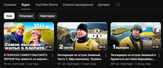 Дмитро Комаров нарвався на хейт після того, як опублікував "Світ навиворіт" російською мовою 