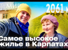 Дмитро Комаров нарвався на хейт після того, як опублікував "Світ навиворіт" російською мовою 