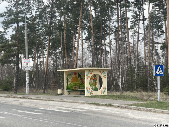 Село розташоване у Фастівському районі Київської області