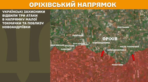Відбулося 127 бойових зіткнень