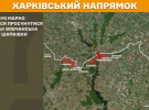На Харківському напрямку ворог двічі марно намагався просунутися 