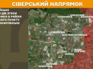 На Сіверському напрямку наші війська відбили дві атаки 