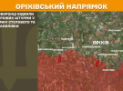Опубликовали новые карты боевых действий
