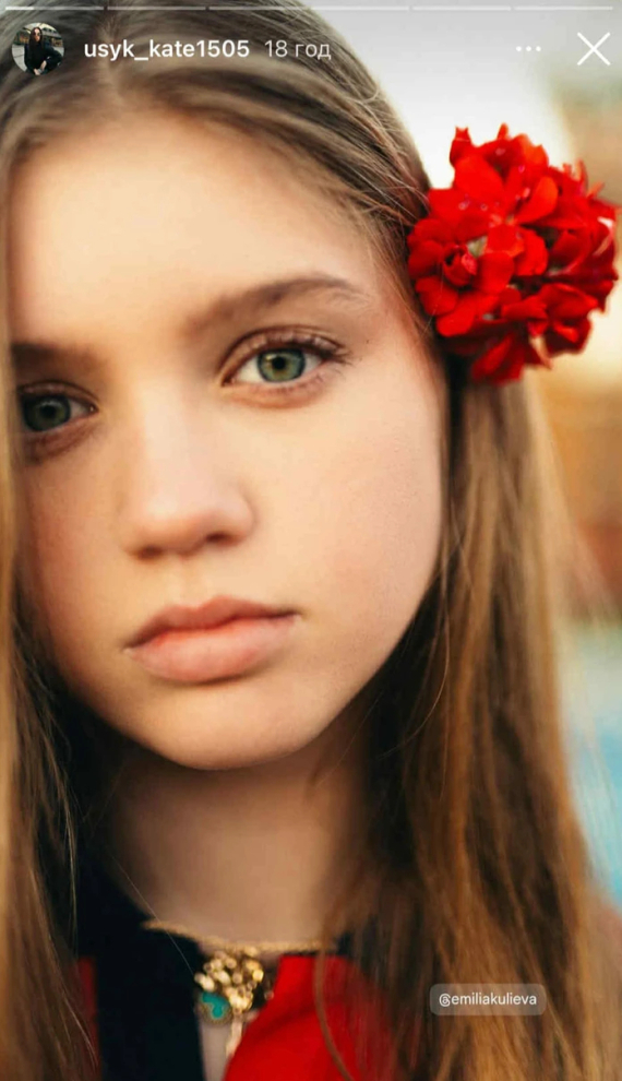 Єлизавета Усик