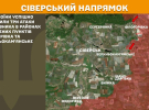 Генштаб сообщил, где враг атаковал больше всего: карты боевых действий