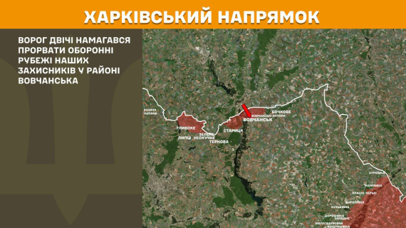 Кількість бойових зіткнень на фронті зростає - Генштаб показав карти боїв