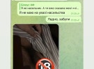 Пост Маши Ефросининой