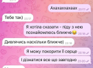 Допис Маші Єфросиніної