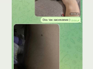 Пост Маши Ефросининой