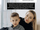 Пост Екатерины Репьяховой
