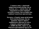 Пост Екатерины Репьяховой