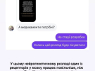 Пост Екатерины Репьяховой