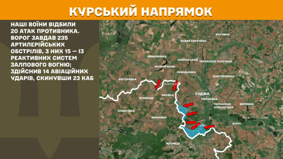 216 бойових зіткнень відбулось за минулу добу