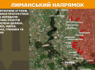 216 бойових зіткнень відбулось за минулу добу