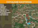 Показали свежие карты боевых действий