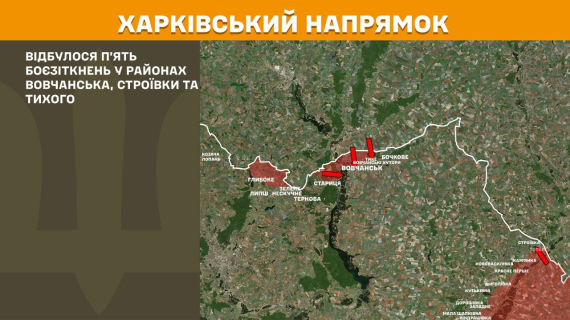 269 бойових зіткнень з окупантом на фронті - Генштаб показав карти боїв