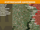 269 бойових зіткнень з окупантом на фронті - Генштаб показав карти боїв