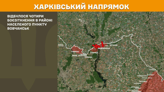 ЗСУ відбили 78 атак противника на Покровському напрямку - Генштаб оновив карти боїв