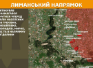 ЗСУ відбили 78 атак противника на Покровському напрямку - Генштаб оновив карти боїв