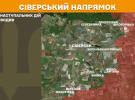 ЗСУ відбили 78 атак противника на Покровському напрямку - Генштаб оновив карти боїв