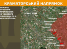 ЗСУ відбили 78 атак противника на Покровському напрямку - Генштаб оновив карти боїв