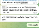 СБУ затримала агентів російського ГРУ, які проводили ворожі ІПСО в Україні