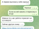 СБУ затримала агентів російського ГРУ, які проводили ворожі ІПСО в Україні