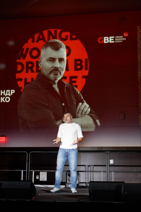 Александр Троценко является спикером крупнейших конференций, в частности Grand Business Event